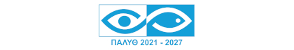 Logo image αλιεια 