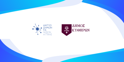 1η Πρόσκληση Ιδιωτικών Επενδύσεων ΣΣ ΚΑΠ 2023-2027